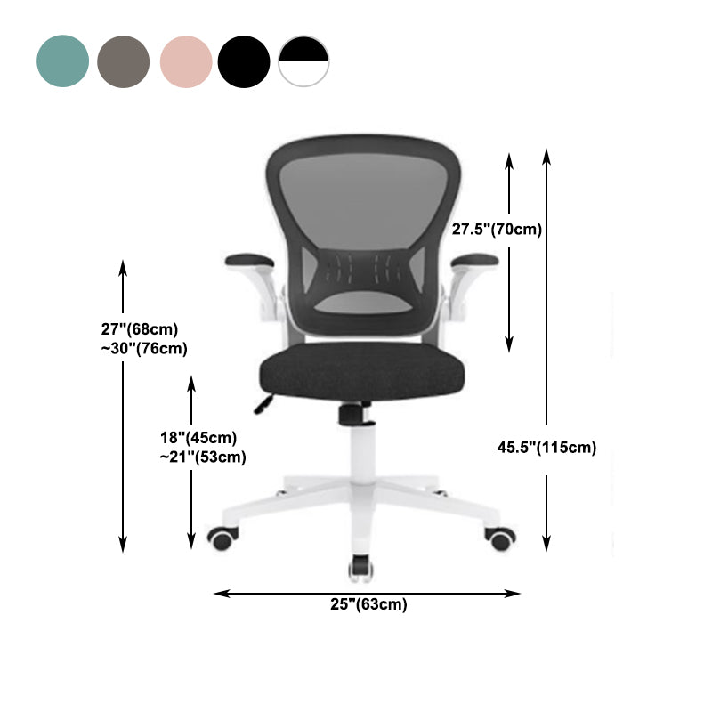 Contemporary High Back Chair Height-adjustable Mesh Chair with Wheels