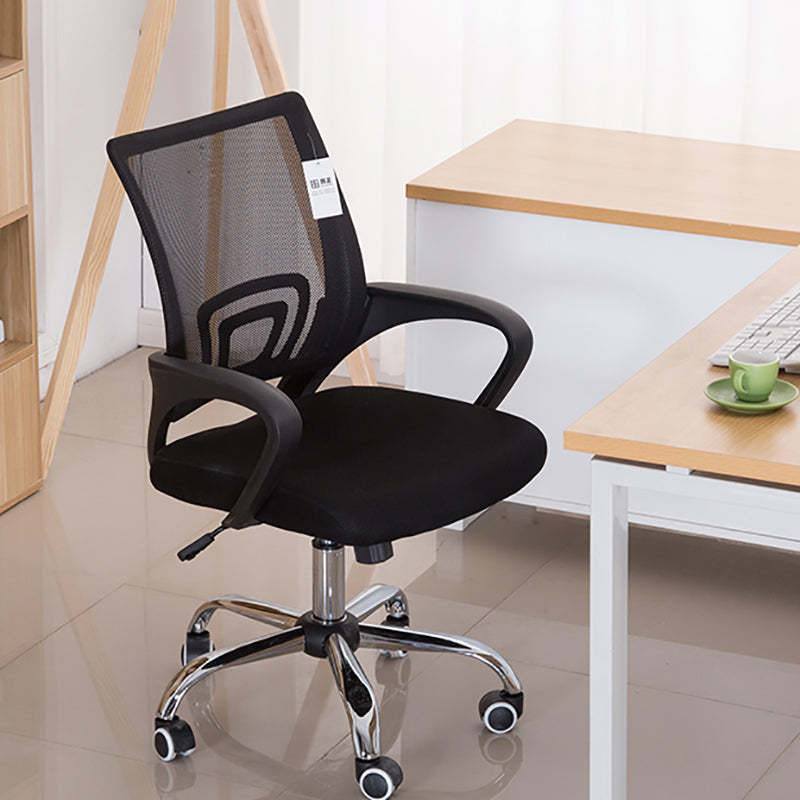 Ergonomic Mesh Desk Chair Fixed Arms Office Chair with Wheels