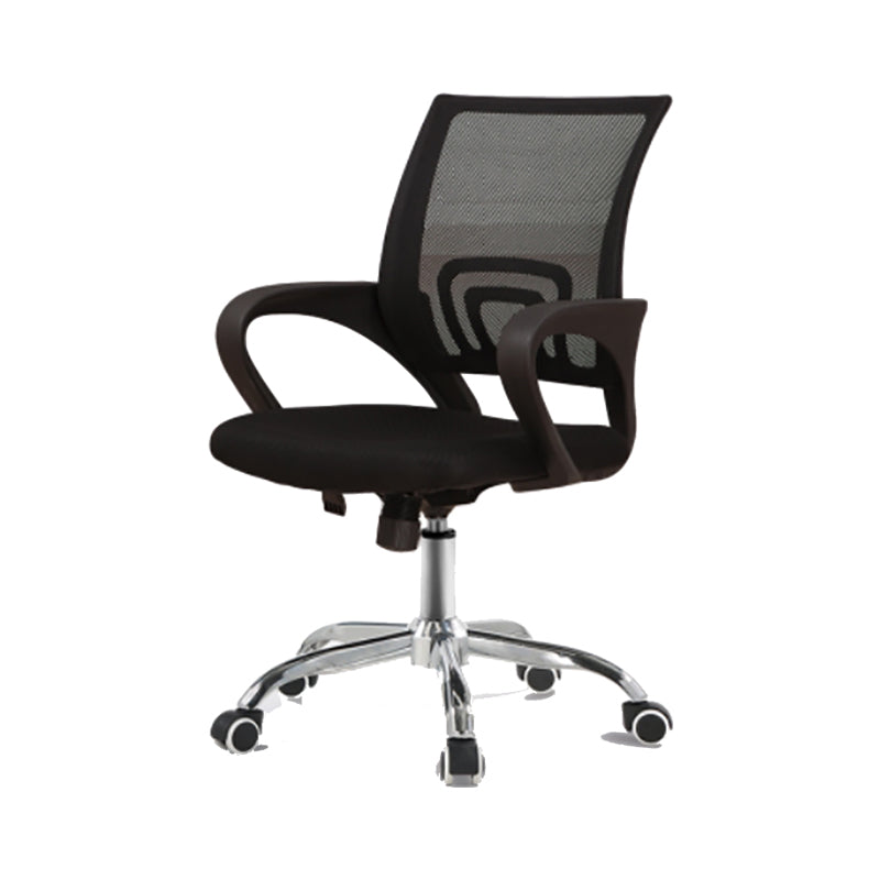 Ergonomic Mesh Desk Chair Fixed Arms Office Chair with Wheels