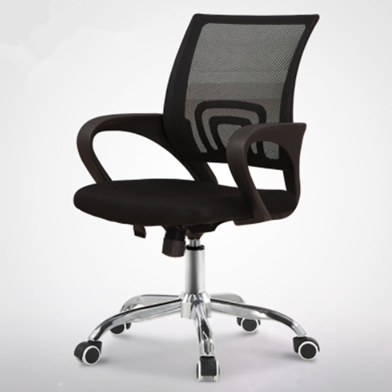 Ergonomic Mesh Desk Chair Fixed Arms Office Chair with Wheels