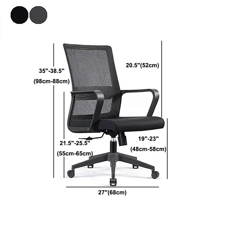 Ergonomic Mesh Desk Chair Contemporary Style Arms Office Chair