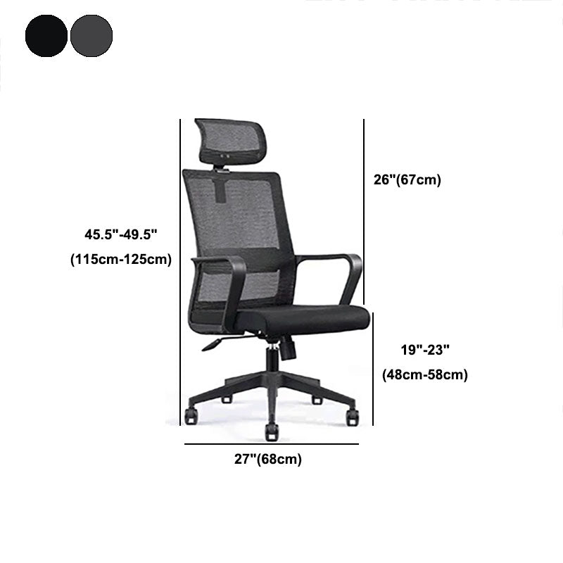 Ergonomic Mesh Desk Chair Contemporary Style Arms Office Chair