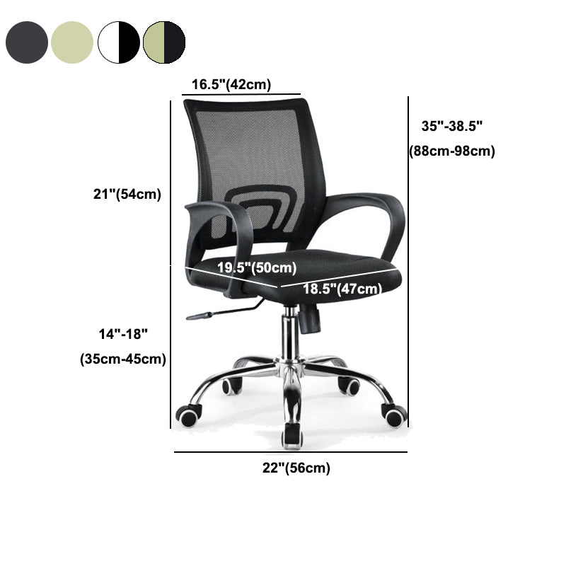 Ergonomic Mesh Desk Chair Contemporary Fixed Arms Chair with Wheels