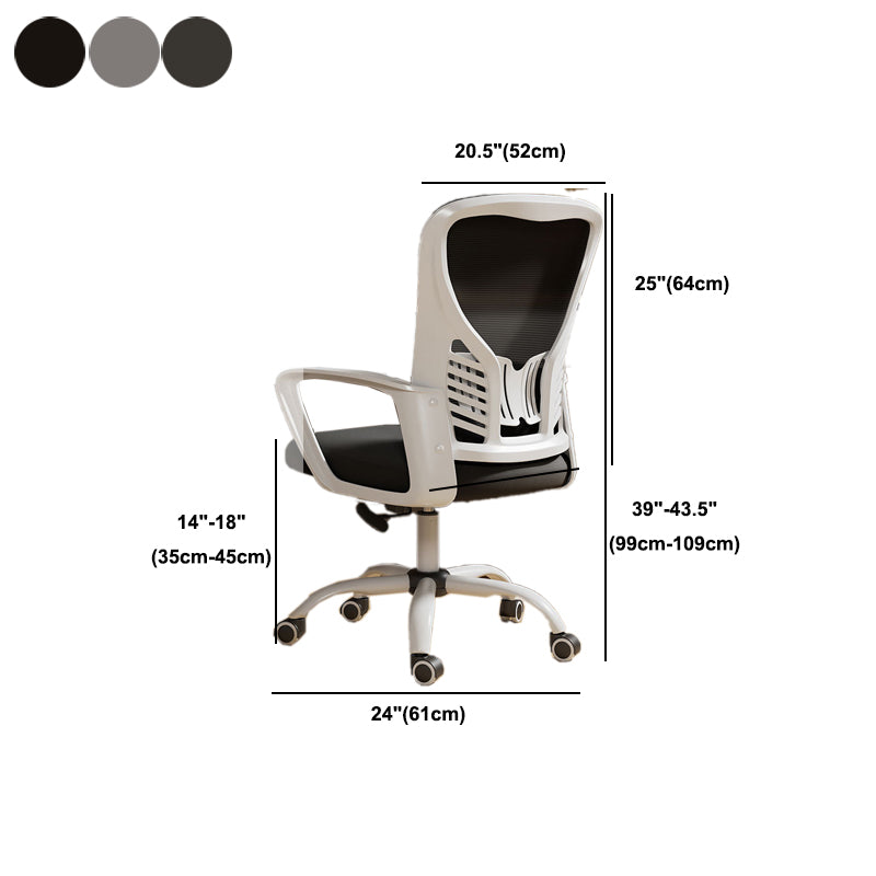 High Back Mesh Office Chair Height-adjustable Padded Arms Chair with Wheels