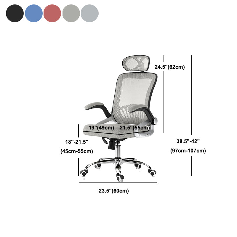 Adjustable Arm Swivel Office Chair Modern High Back Executive Chair