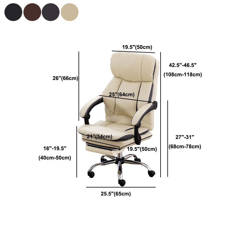 Adjustable Arm Working Chair Modern High Back Home Office Chair