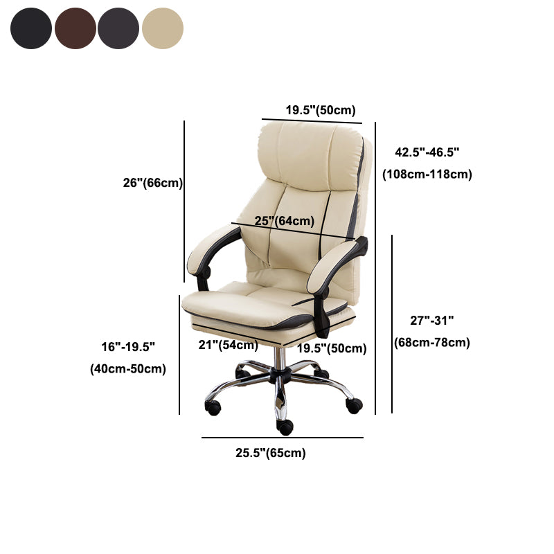 Adjustable Arm Working Chair Modern High Back Home Office Chair