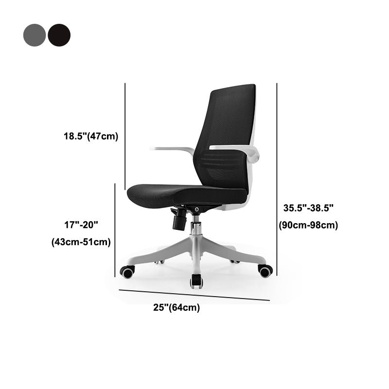 Mesh Mid Back Desk Chair Contemporary Adjustable Arms Office Chair