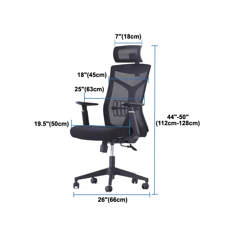 Modern Computer Ergonomic Mesh Chair Height-adjustable Office Chair