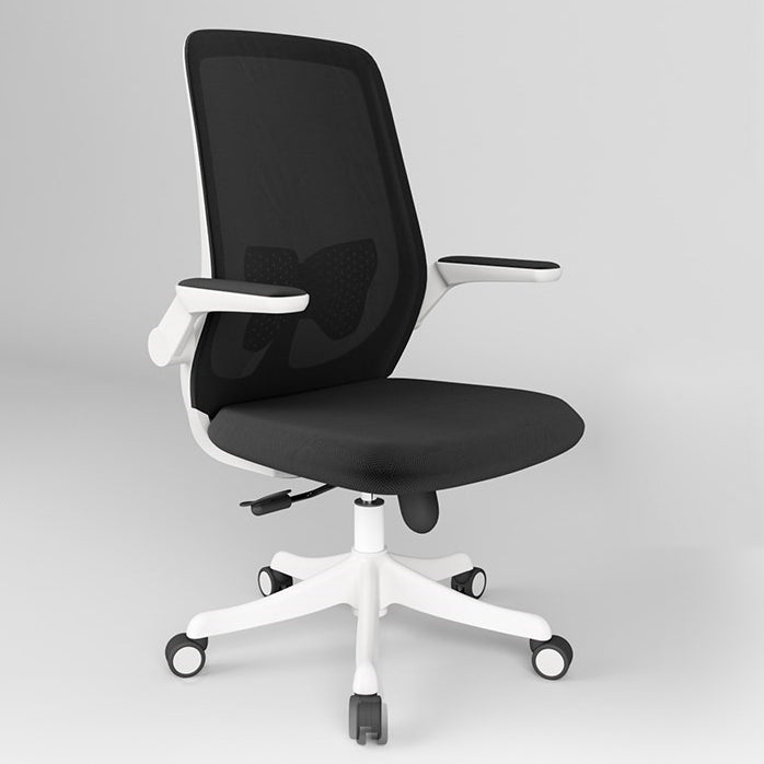 Modern & Contemporary Office Chair Flip-Up Armrest High Back Ergonomic Task Chair