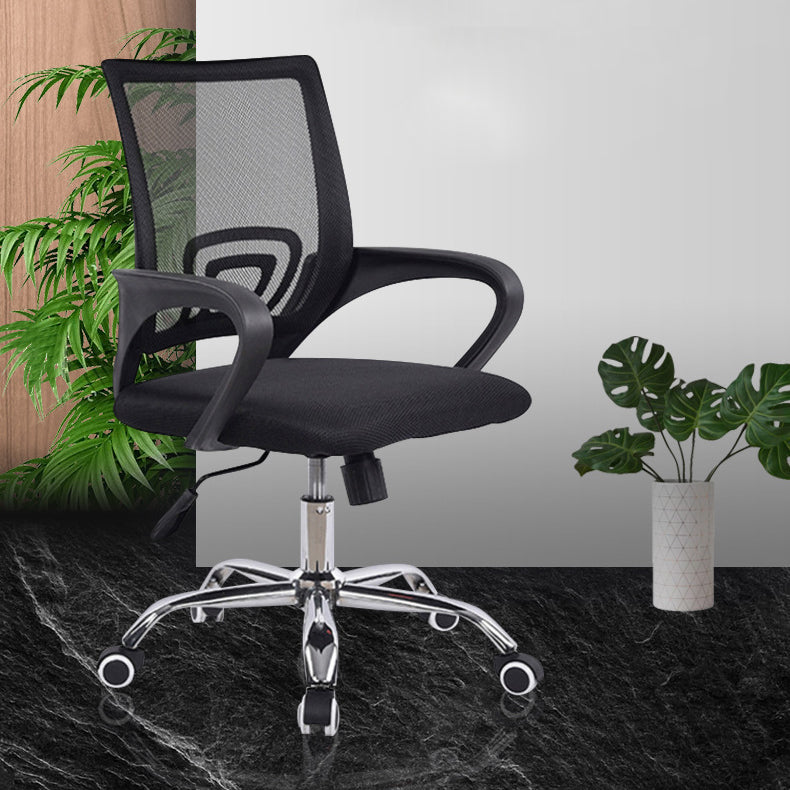 Modern Mesh Task Chair with Fixed Arms Microfiber Ergonomic Computer Chair