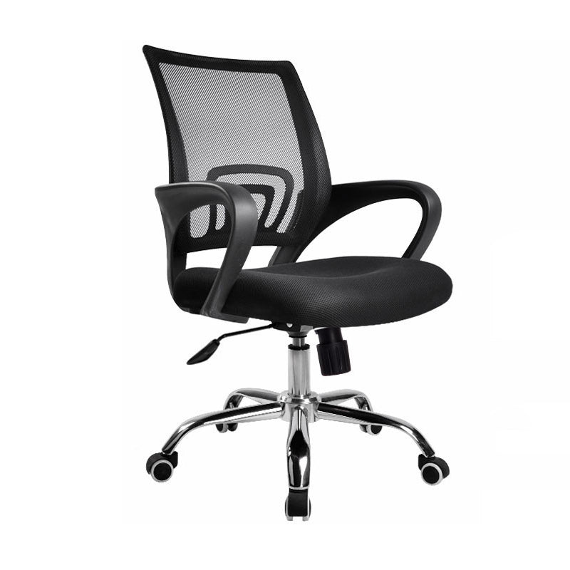 Modern Mesh Task Chair with Fixed Arms Microfiber Ergonomic Computer Chair