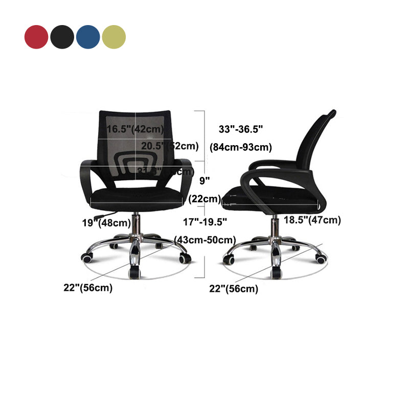 Modern Mesh Task Chair with Fixed Arms Microfiber Ergonomic Computer Chair