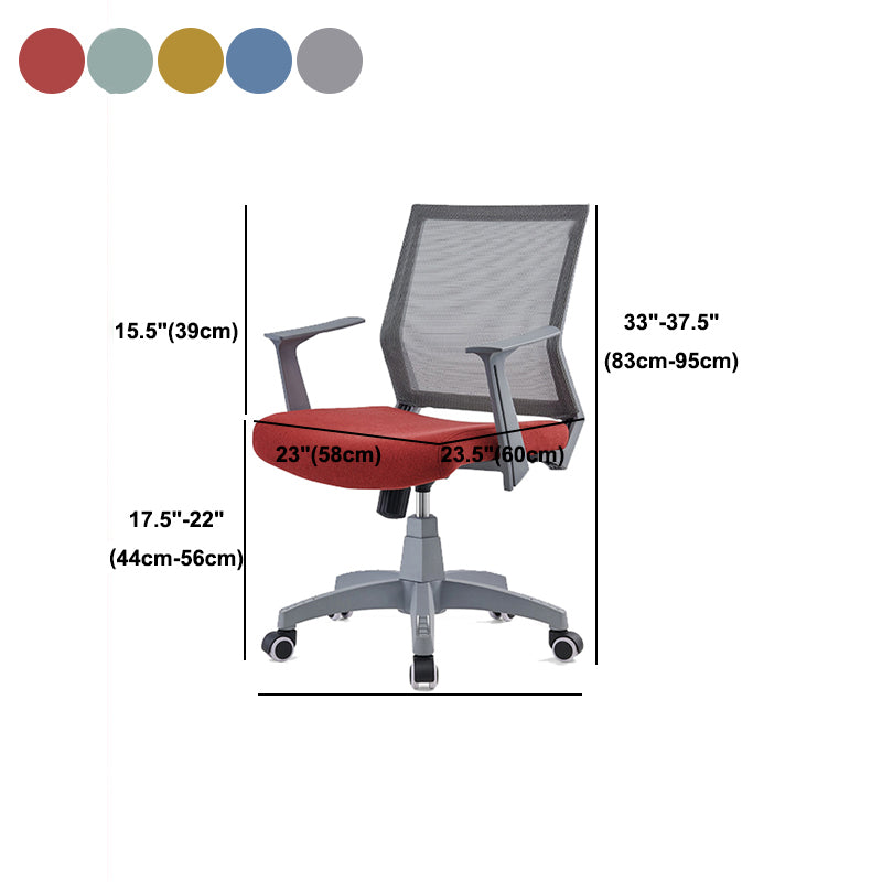 Mesh Mid Back Desk Chair Contemporary Fixed Arms Office Chair with Wheels