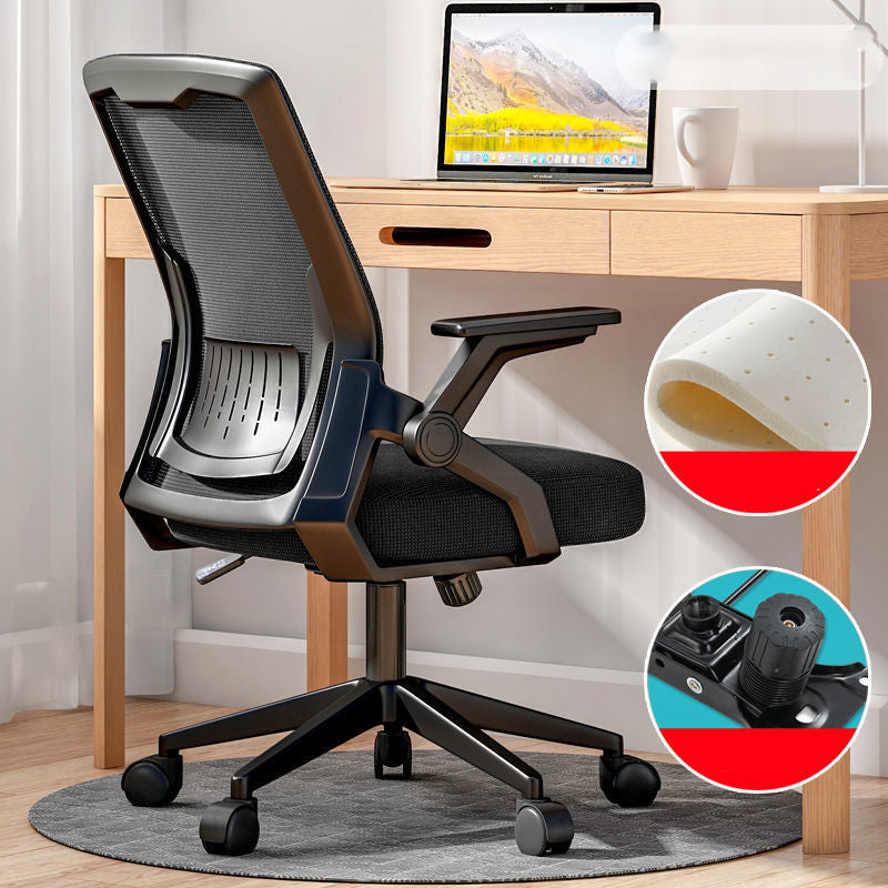 Ergonomic Mid Back Desk Chair Adjustable Arms Office Chair for Home Office