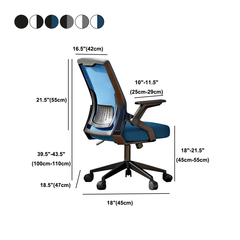 Ergonomic Mid Back Desk Chair Adjustable Arms Office Chair for Home Office