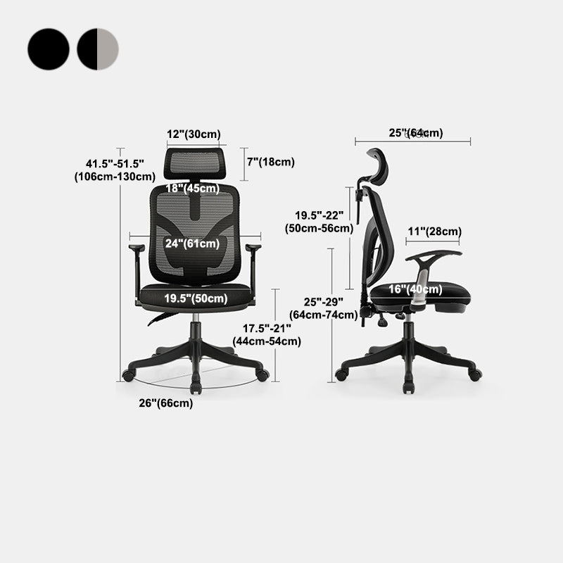 Ergonomic Mesh Desk Chair Modern Adjustable Seat Height Office Chair