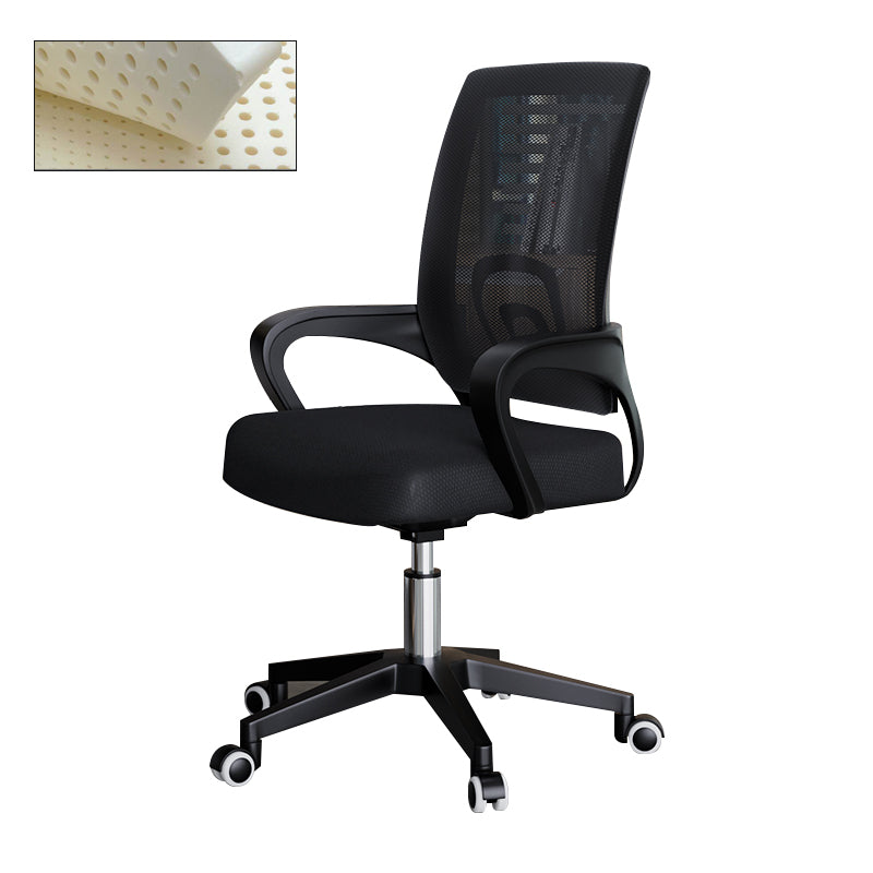 Modern Style Desk Chair Fixed Arms Mid Back Ergonomic Task Chair with Wheels