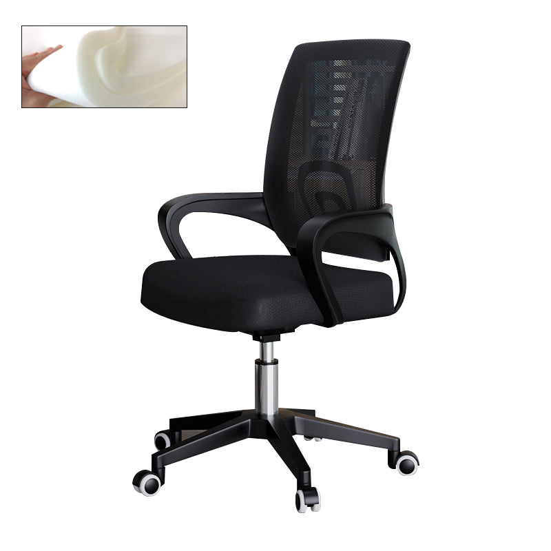 Modern Style Desk Chair Fixed Arms Mid Back Ergonomic Task Chair with Wheels