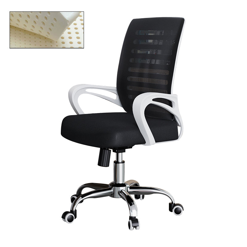 Modern Style Desk Chair Fixed Arms Mid Back Ergonomic Task Chair with Wheels