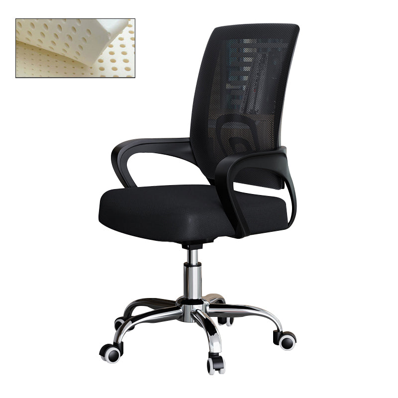 Modern Style Desk Chair Fixed Arms Mid Back Ergonomic Task Chair with Wheels