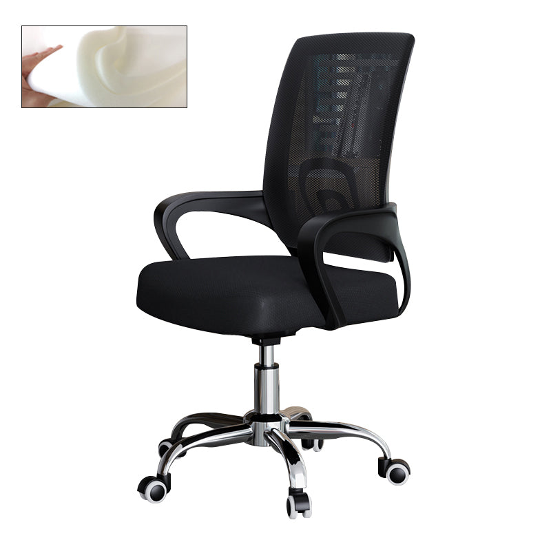 Modern Style Desk Chair Fixed Arms Mid Back Ergonomic Task Chair with Wheels