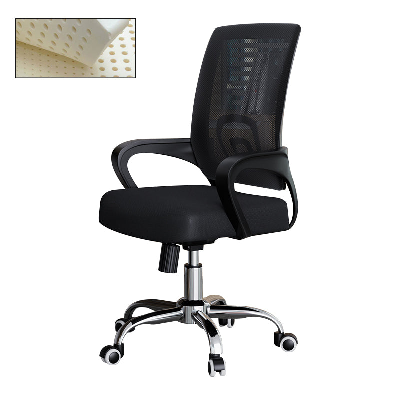 Modern Style Desk Chair Fixed Arms Mid Back Ergonomic Task Chair with Wheels