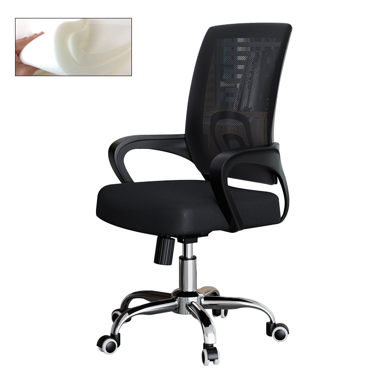 Modern Style Desk Chair Fixed Arms Mid Back Ergonomic Task Chair with Wheels