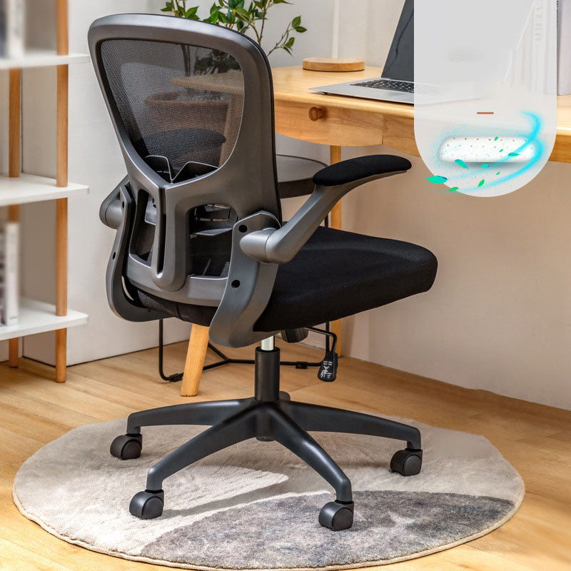 Contemporary Ergonomic Mesh Task Chair Nylon Swivel Office Chair