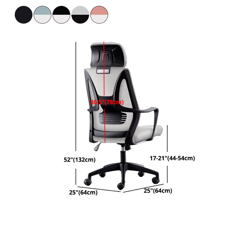 Contemporary Ergonomic Mesh Task Chair Nylon Swivel Office Chair