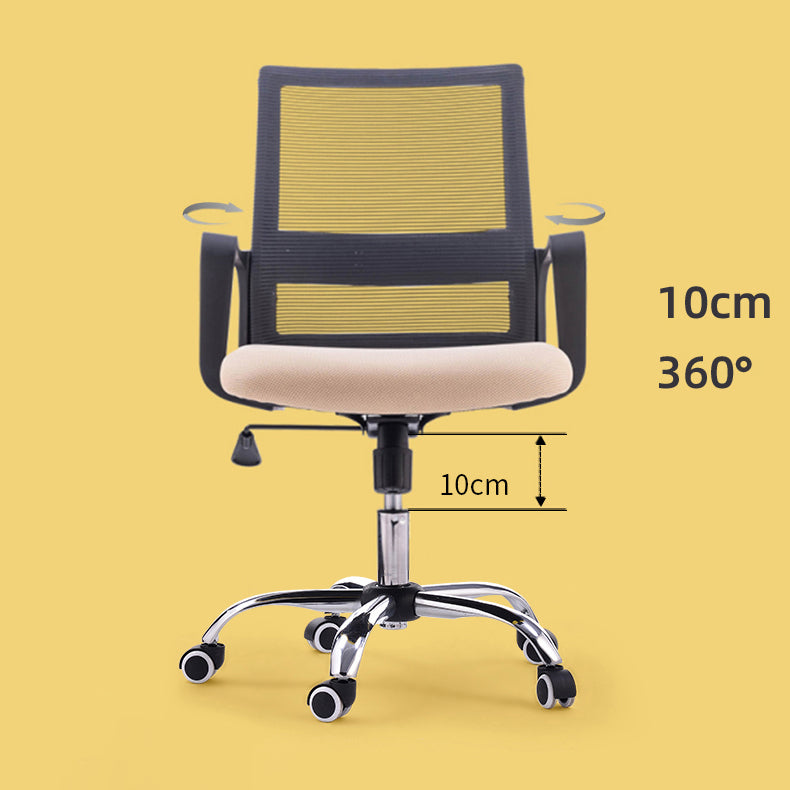 Modern Style Swivel Task Chair Tilt Mechanism Office Chair with Fixed Arms