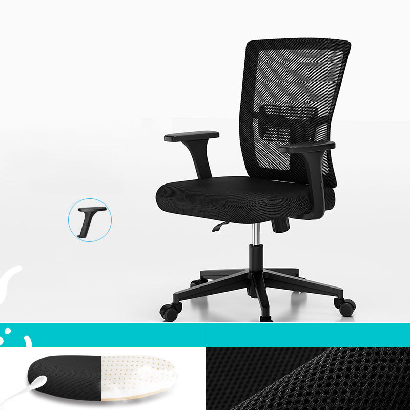 Modern Style Task Chair Mesh Tilt Mechanism Office Chair with Adjustable Arms