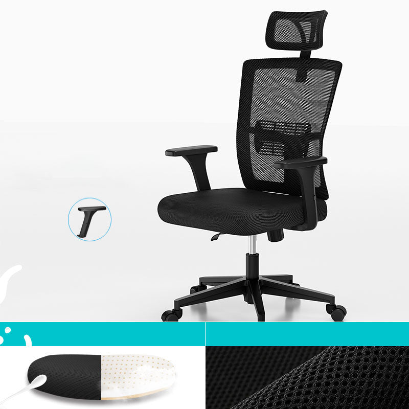 Modern Style Task Chair Mesh Tilt Mechanism Office Chair with Adjustable Arms