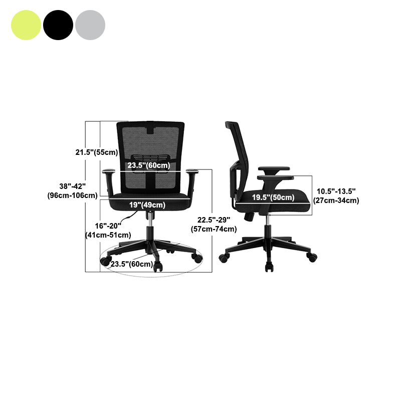 Modern Style Task Chair Mesh Tilt Mechanism Office Chair with Adjustable Arms