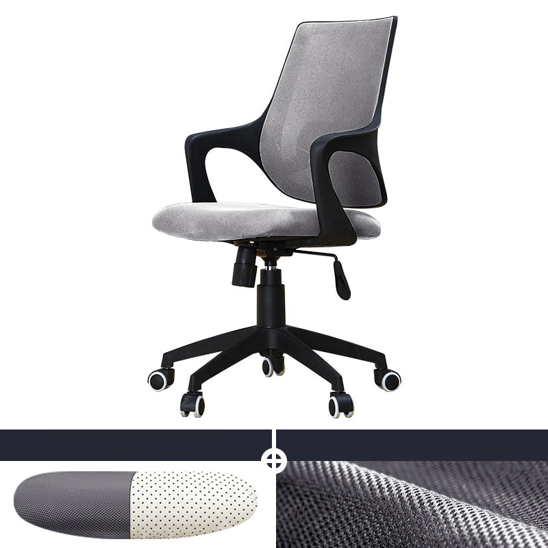 Modern Office Chair Ergonomic Lumbar Support Fixed Arms Desk Chair