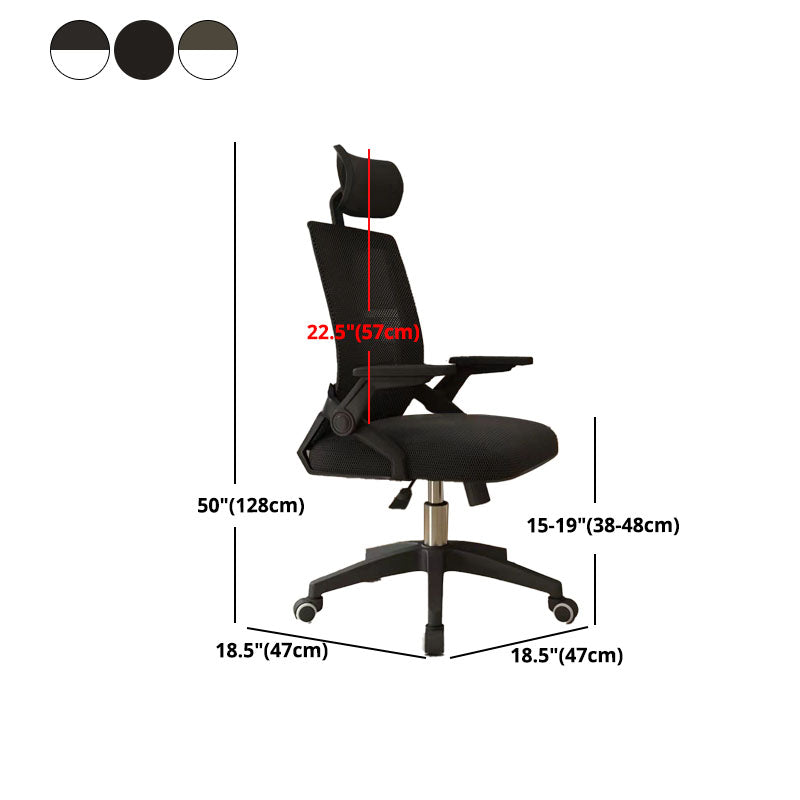 Mesh Desk Chair Modern Ergonomic Office Chair with Wheels for Office