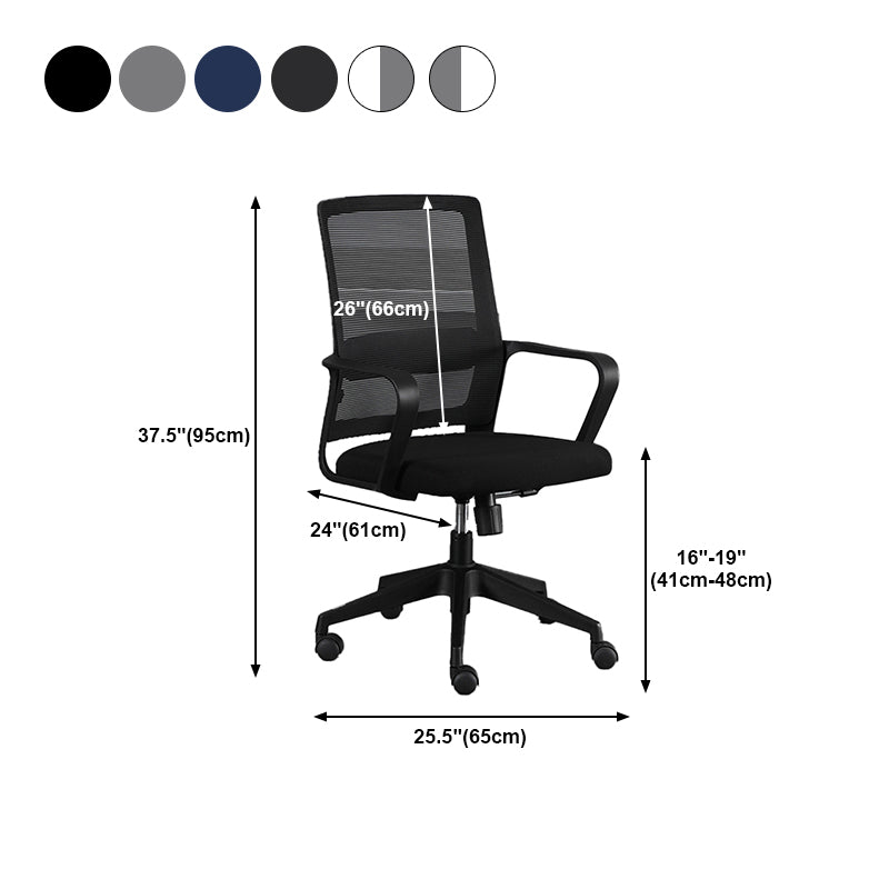 Contemporary Style Office Chair Lumbar Support Mesh Desk Chair