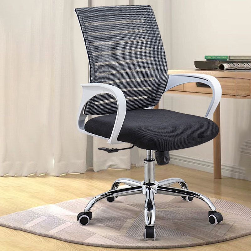 Modern Task Chair With Breathable AirGrid Back Ergonomic Desk Chair with Metal Base