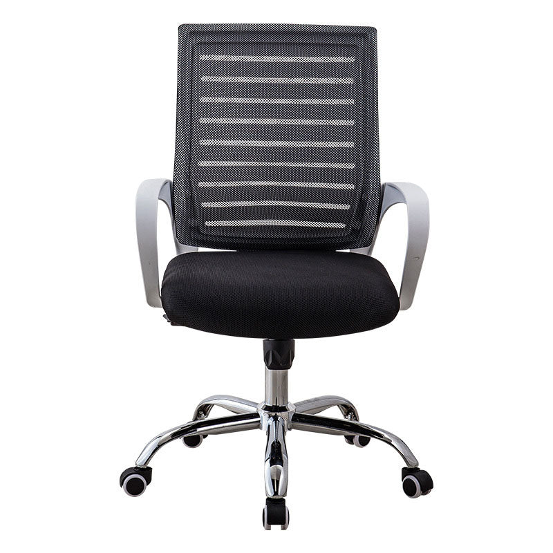 Modern Task Chair With Breathable AirGrid Back Ergonomic Desk Chair with Metal Base