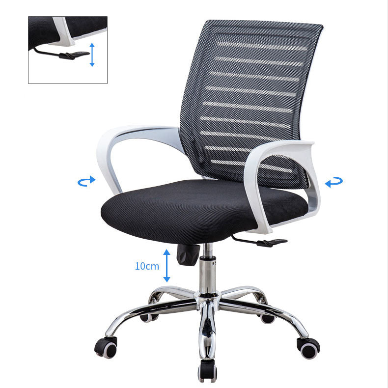 Modern Task Chair With Breathable AirGrid Back Ergonomic Desk Chair with Metal Base