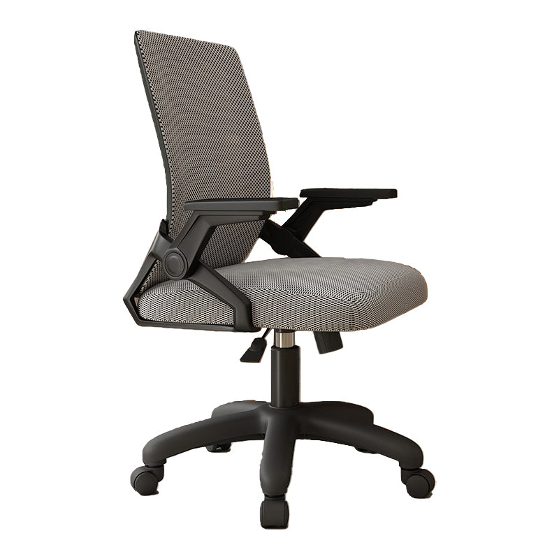 Mesh Desk Chair Contemporary Ergonomic Office Chair for Home Office