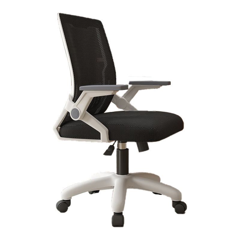 Mesh Desk Chair Contemporary Ergonomic Office Chair for Home Office