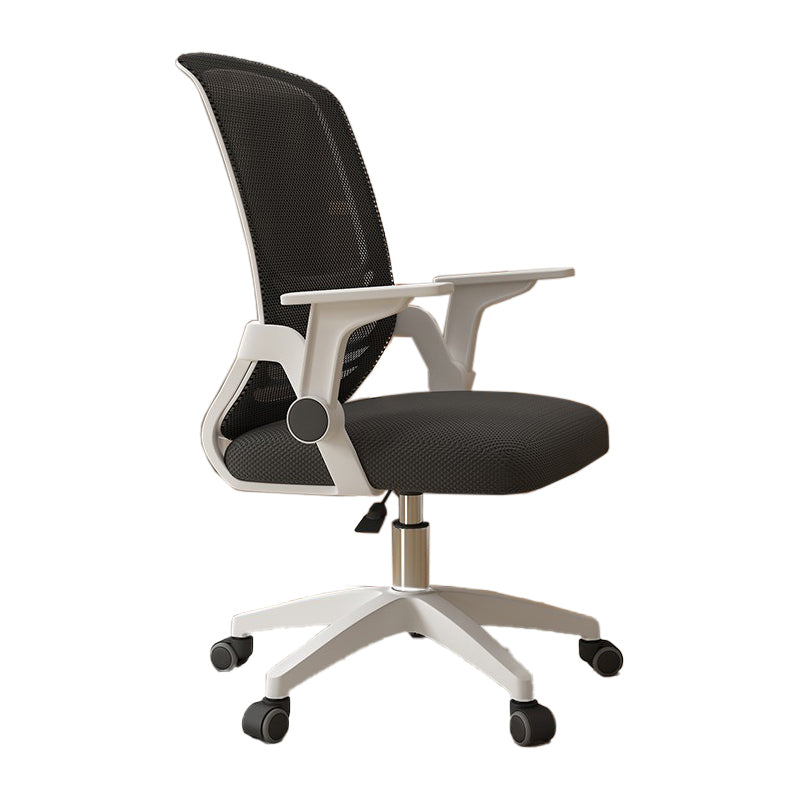 Mesh Desk Chair Contemporary Ergonomic Office Chair for Home Office