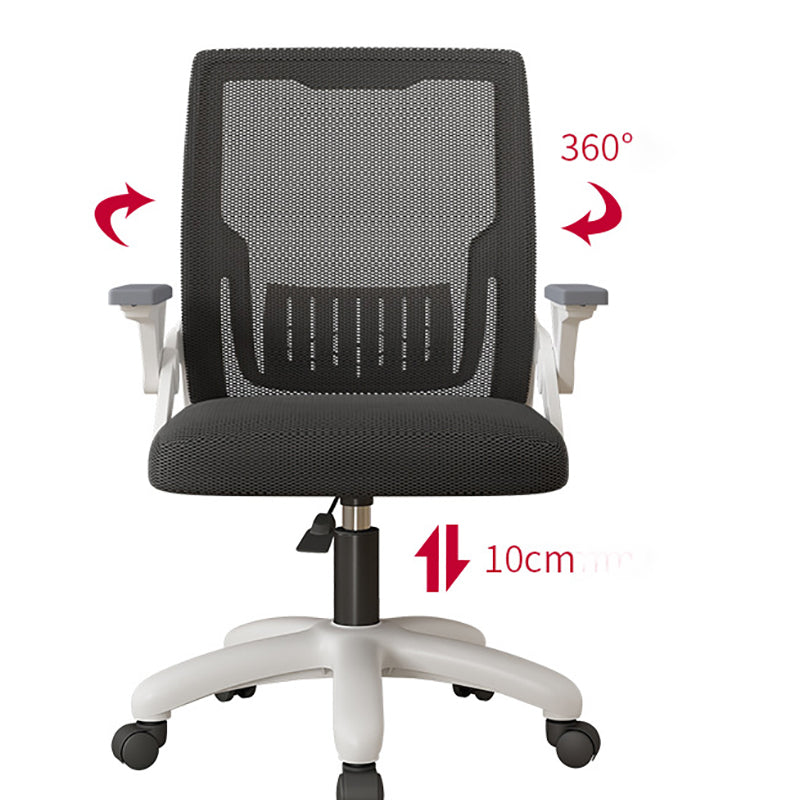 Mesh Desk Chair Contemporary Ergonomic Office Chair for Home Office