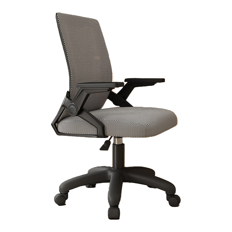 Mesh Desk Chair Contemporary Ergonomic Office Chair for Home Office