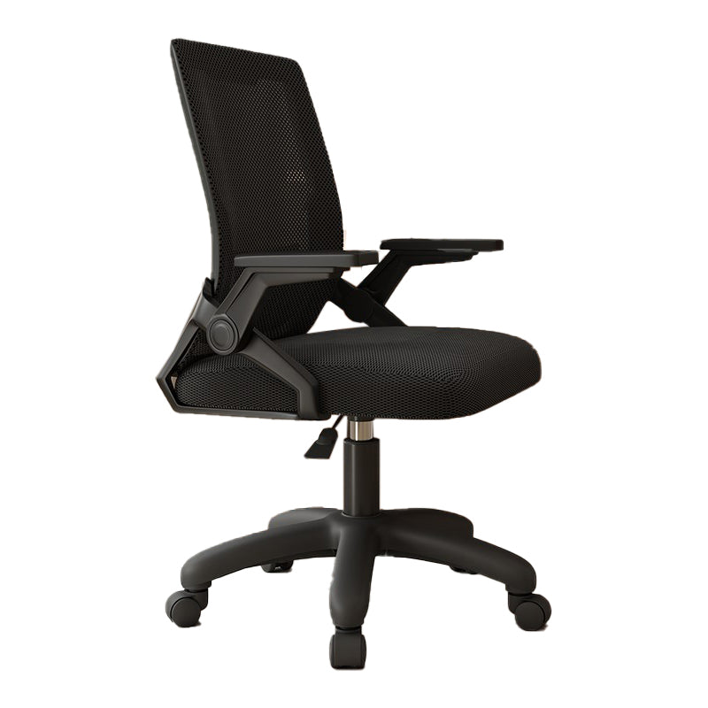 Mesh Desk Chair Contemporary Ergonomic Office Chair for Home Office