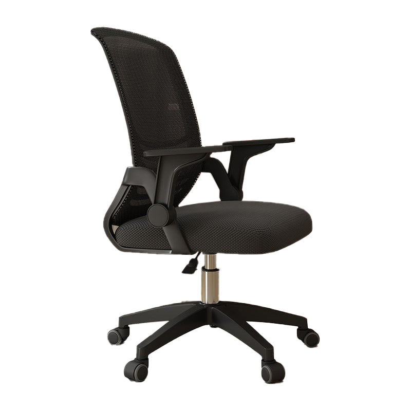 Mesh Desk Chair Contemporary Ergonomic Office Chair for Home Office