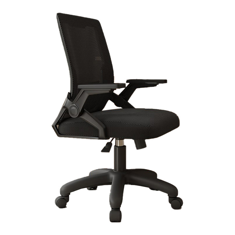 Mesh Desk Chair Contemporary Ergonomic Office Chair for Home Office