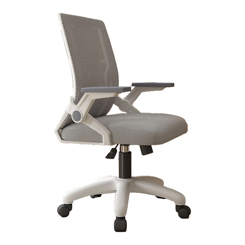 Mesh Desk Chair Contemporary Ergonomic Office Chair for Home Office