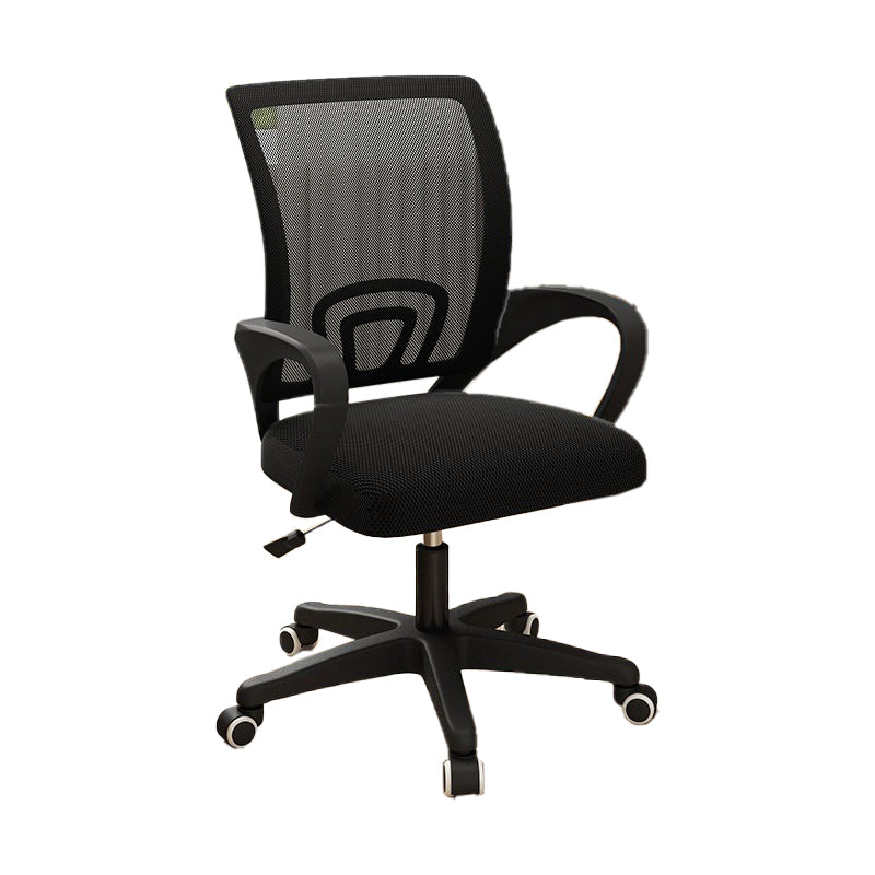 Mesh Desk Chair Contemporary Ergonomic Office Chair for Home Office